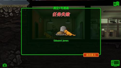 屡获首页精品推荐,《辐射 避难所》成苹果“心头宝”