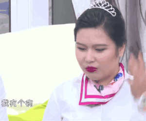 相亲真人秀:男神放狠话