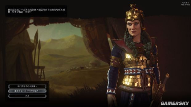 《文明6》德国科技胜利玩法图文攻略 德国攻略