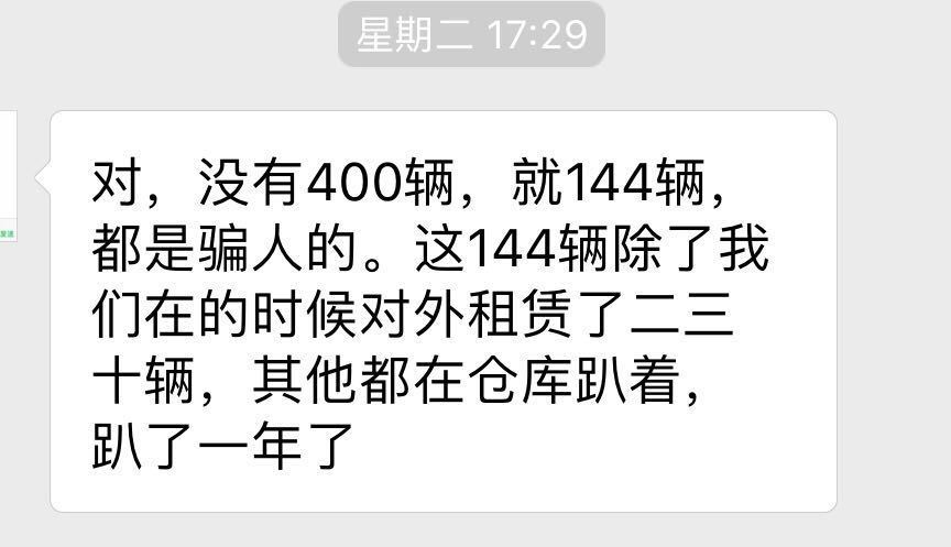 货运版滴滴 斑马快跑天津子公司疑似倒闭