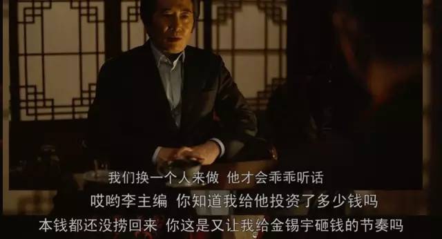 这部韩国19禁电影，说的也是棒子国的丑闻！