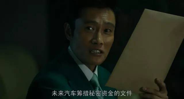 这部韩国19禁电影，说的也是棒子国的丑闻！