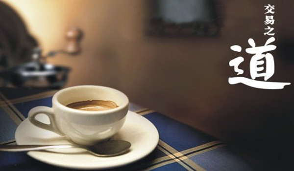 11.8现货原油白银黄金操作建议,美国大选高潮