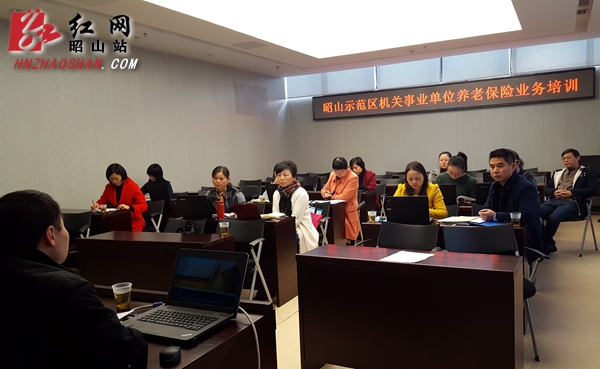 湘潭事业单位招聘_2018年湖南事业单位招聘 湖南事业单位考试 湖南事业单位招聘考试网(4)