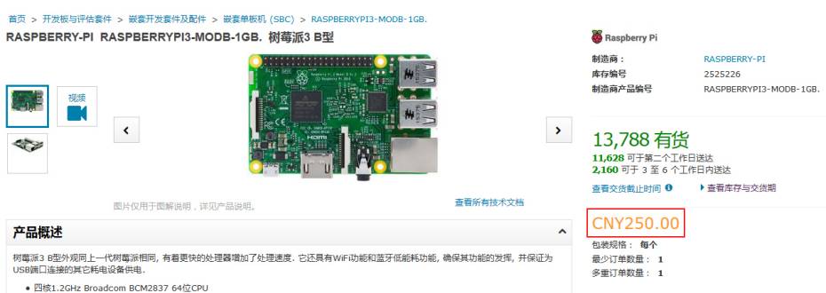 原来迷你红白机有一颗中国芯,配置比3DS还高
