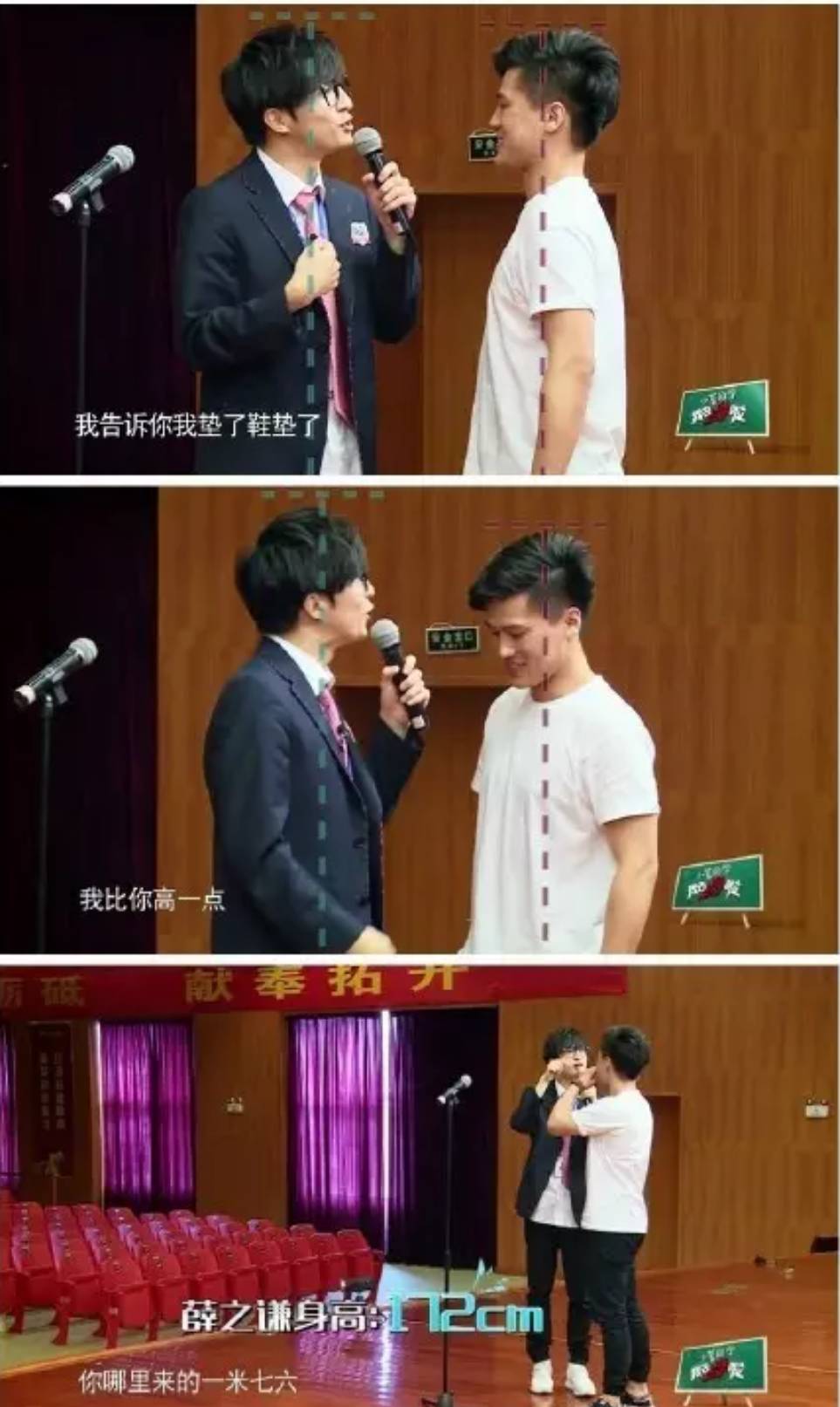 薛之谦耿直爆料