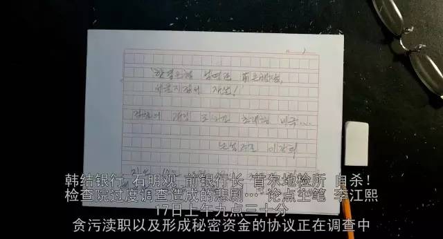 这部韩国19禁电影，说的也是棒子国的丑闻！