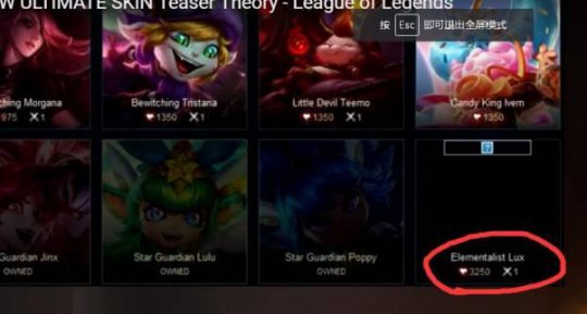 lol2016终极皮肤什么时候出 lol终极皮肤拉克丝一览
