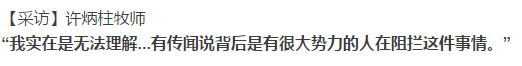 这部韩国19禁电影，说的也是棒子国的丑闻！
