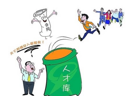 加大引才 上海受高等教育劳动人口占比未来要