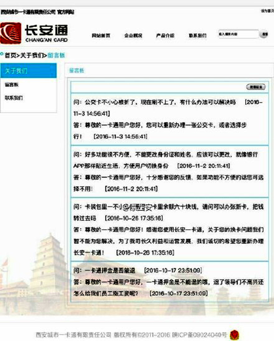 此前網(wǎng)友貼出的任性回復(fù)