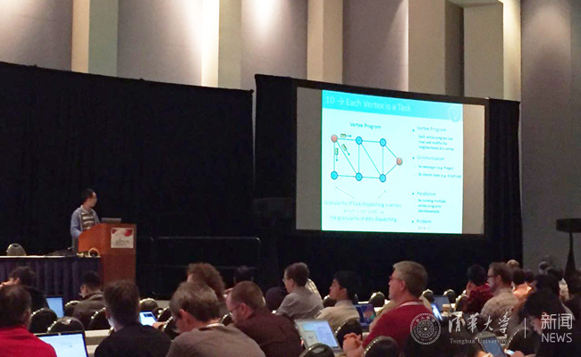 计算机系师生在顶级国际会议上发表论文