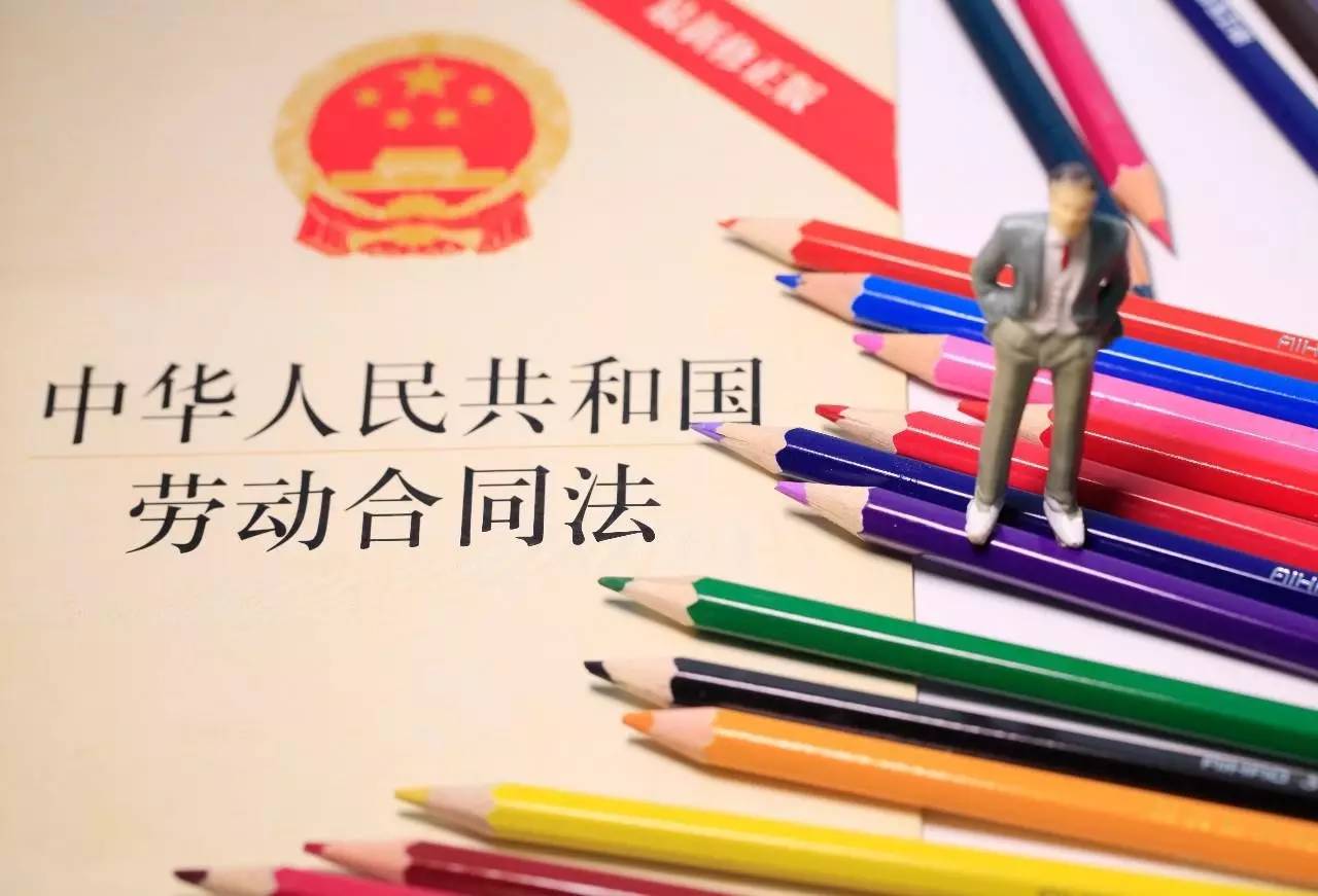 警惕丨劳动合同陷阱多多!这七种合同一定不能