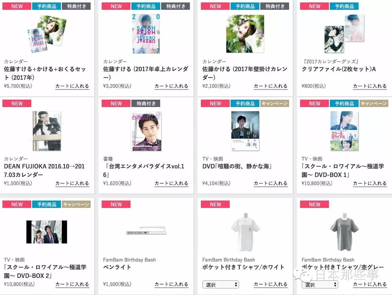 Amuse�ܱ�һ��