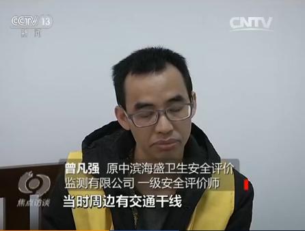 中滨海盛的董事长赵伯扬虚设项目组，指定员工曾凡强一人为瑞海编写安全预评价报告。