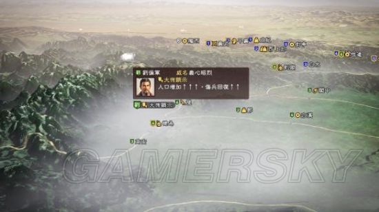 三国志13怎么增加兵役人口_《三国志13》增加兵役人口心得分享(2)