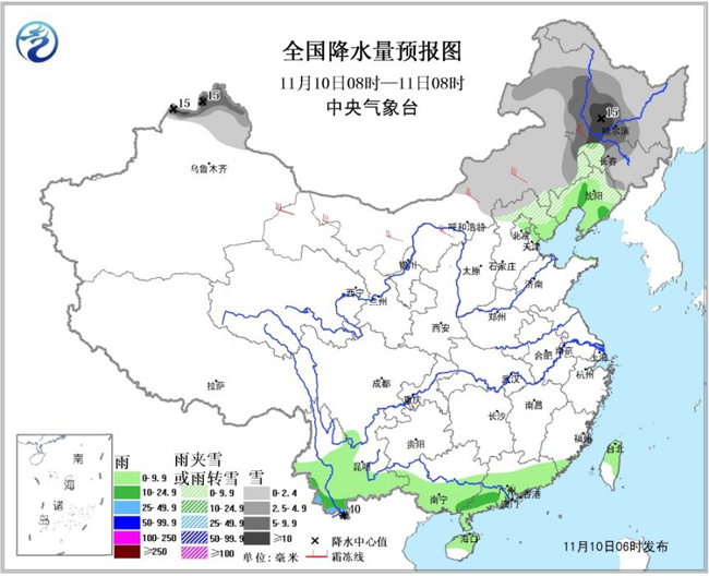 强降雪袭击东北新疆 雾霾重现华北黄淮