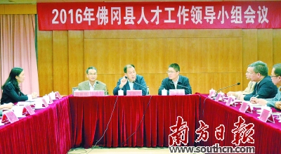 佛冈招聘_招聘 佛冈帮帮忙 期待年轻有想法的你