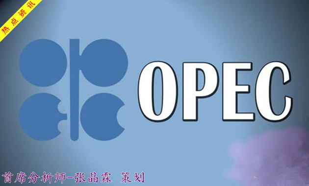 张晶霖:11.12黑五原油、黄金、白银全线暴跌,下