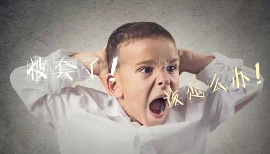 1费希尔释放强烈加息信号,白银暴跌300个点,你