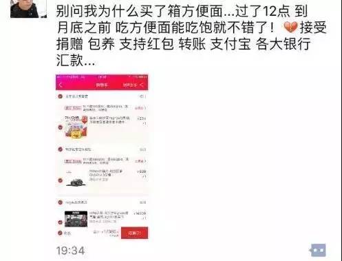 双11段子合集:剁手的疯了!没剁成的更疯了!_
