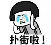 电竞死歌若风为公益献声 网友:自己人求放过