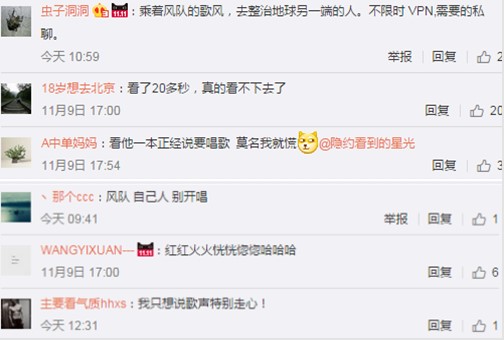 电竞死歌若风为公益献声 网友:自己人求放过