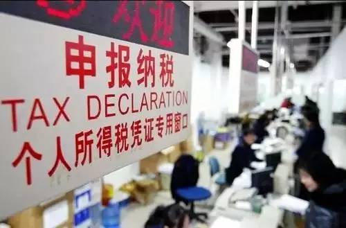 重大信号:财政部新设个人所得税处,改革有望加