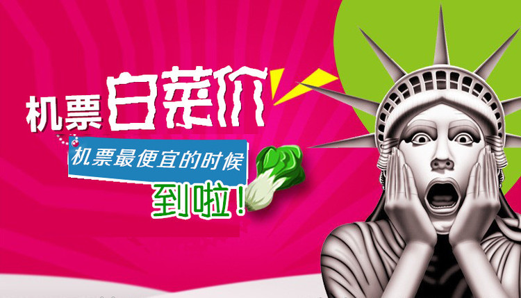 招聘出国_出国务工需谨慎 防止被骗去韩国种萝卜