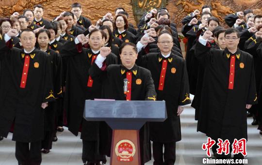 福州举行首批入额法官宣誓仪式|法官|人民法院