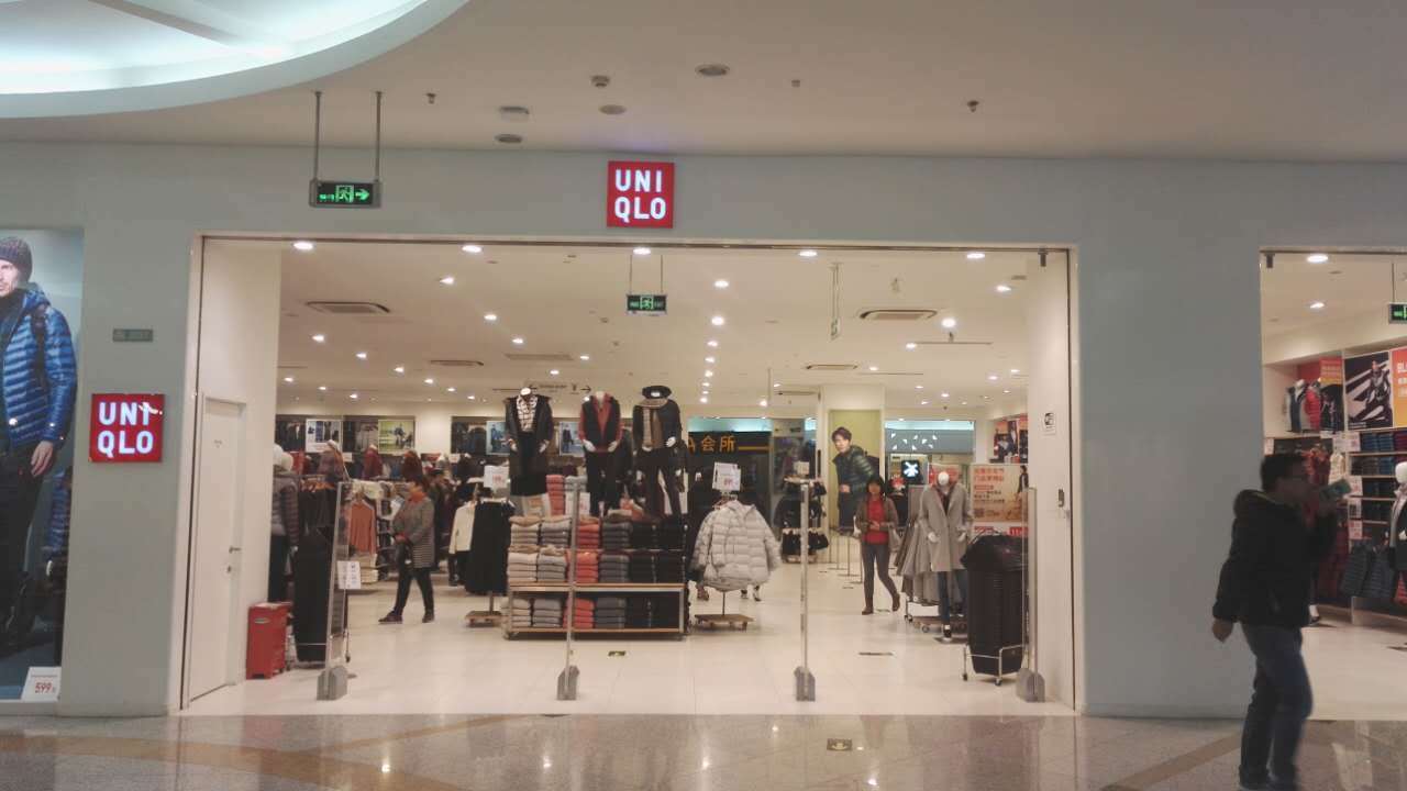 优衣库试水线上饥渴营销借双11为线下引流