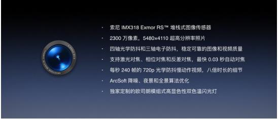 IMX318逆袭IMX298!这次锤子M1无需情怀加成