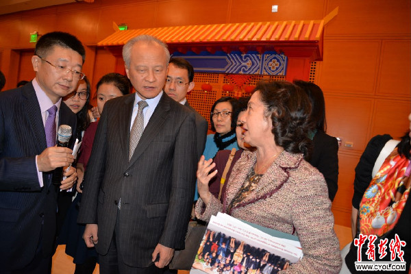 中国驻美使馆举办纪念孙中山先生诞辰150周年