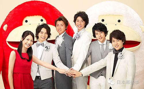 2011年 井上真央 & 岚