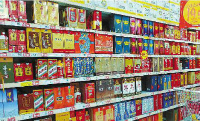 十年《酒类流通管理办法》被废止