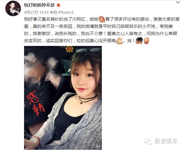 小魔仙结婚?莲蓉包怀孕?当年儿童剧里的小演