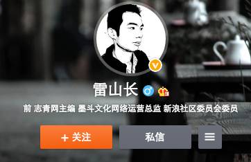 原来赵薇才是美国大选的幕后总策划！