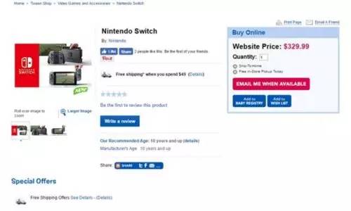 买买买! 任天堂Switch售价提前曝光:仅售1700元