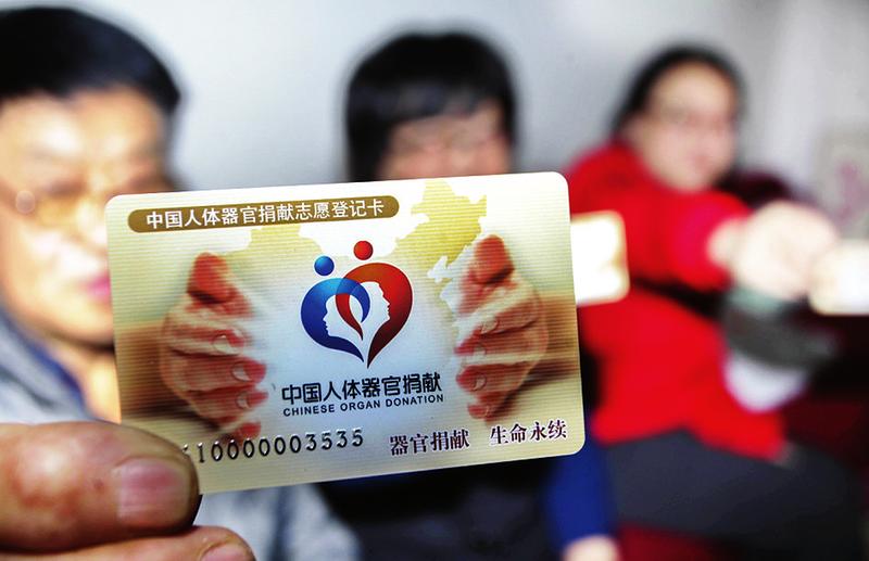 57岁的母亲,34岁的女儿,西安北郊一家三口,同时在中国人体器官捐献