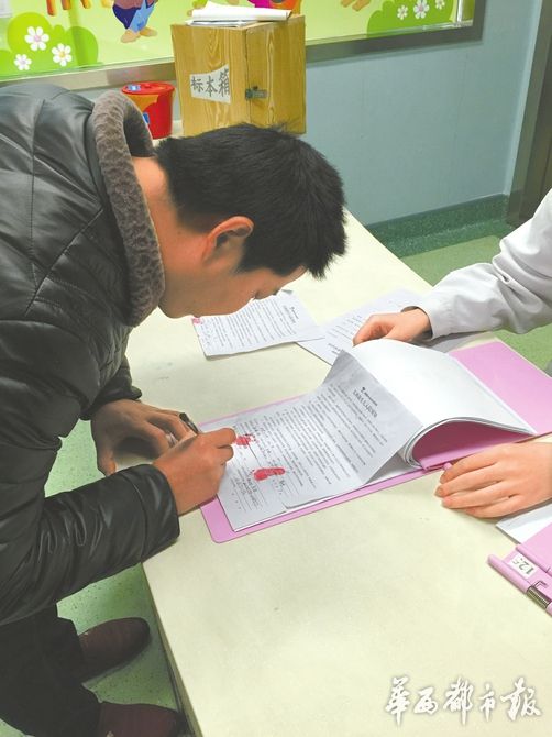 张超签下责任书。
