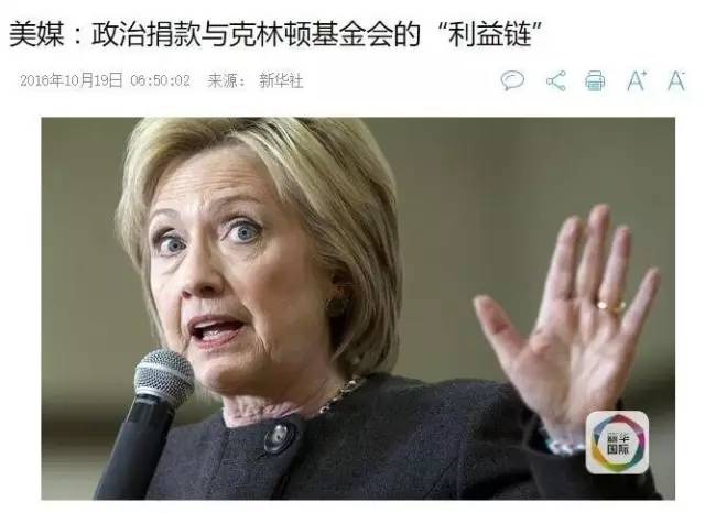 原来赵薇才是美国大选的幕后总策划！