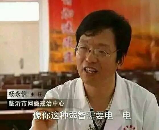 原来赵薇才是美国大选的幕后总策划！