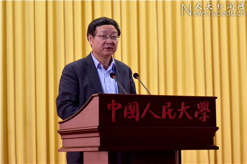 中国农业经济学会年会在中国人民大学苏州校区