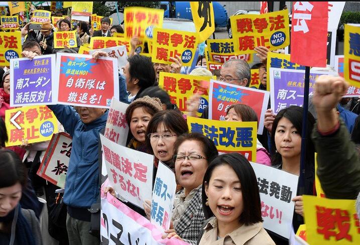 11月15日，约350人手持写有“要求撤回自卫队”等内容的标语牌和横幅，向日本政府抗议。
