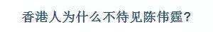 我在这部「三级片」里，看到了最有潜力的「陈伟霆」