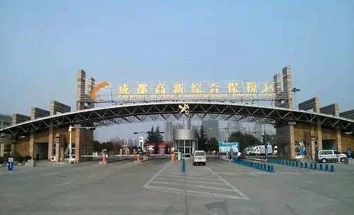 四川省商务厅组织老干部考察成都高新综保区|