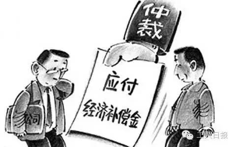 劳动合同或暗藏大陷阱:微信签订的劳动合同合