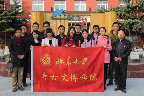 考古文博学院本科生党支部赴昌平区南邵中学开