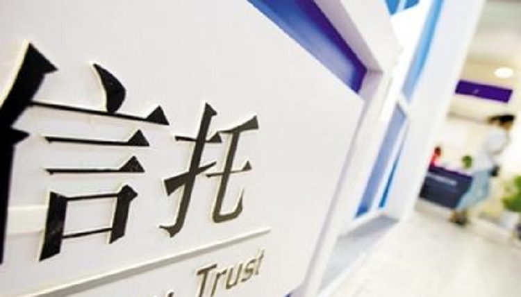 中融信托3亿贷款遭遇李鬼担保?36亿冻结股票