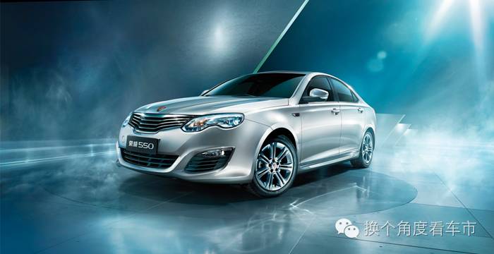 从荣威750到I6 上汽完成了怎样的蜕变